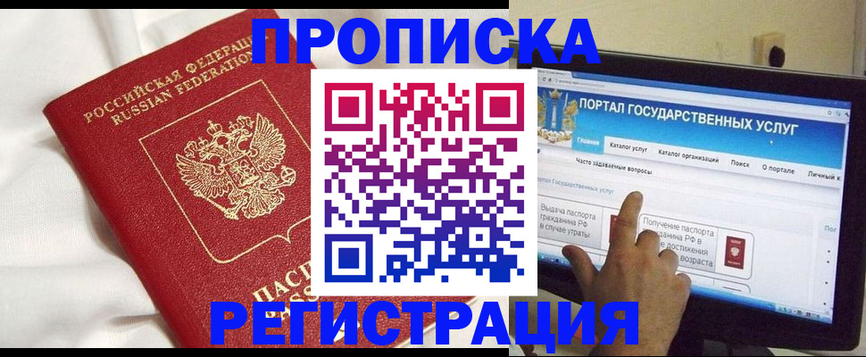 форма 3 в Кропоткине
