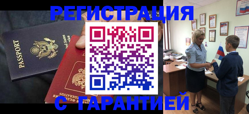 форма 3 в Кропоткине